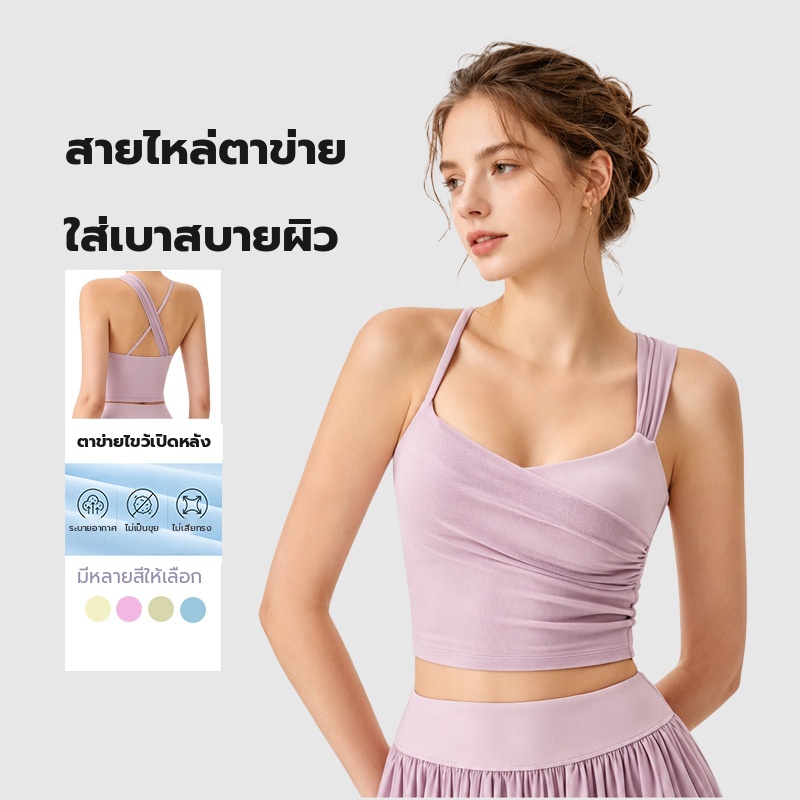 bra-2-cover-th