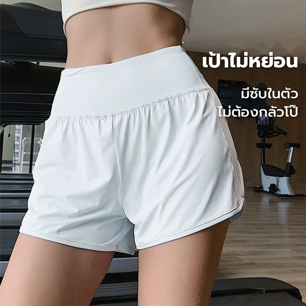 lining_TH (1)