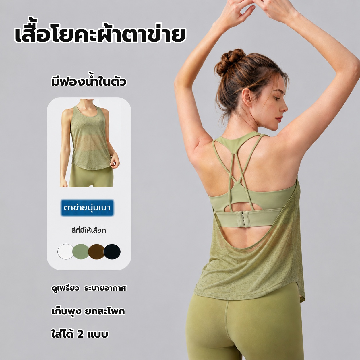mesh-1-cover-th