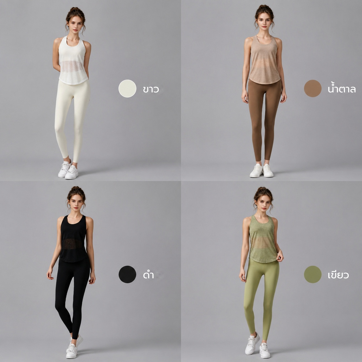 mesh-2-colors-th